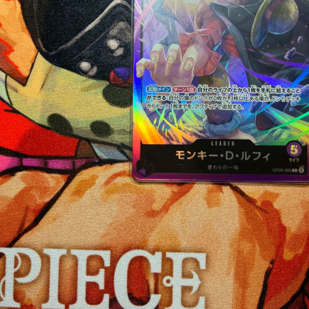 美品 モンキー・D・ルフィ L OP05-060 1枚
