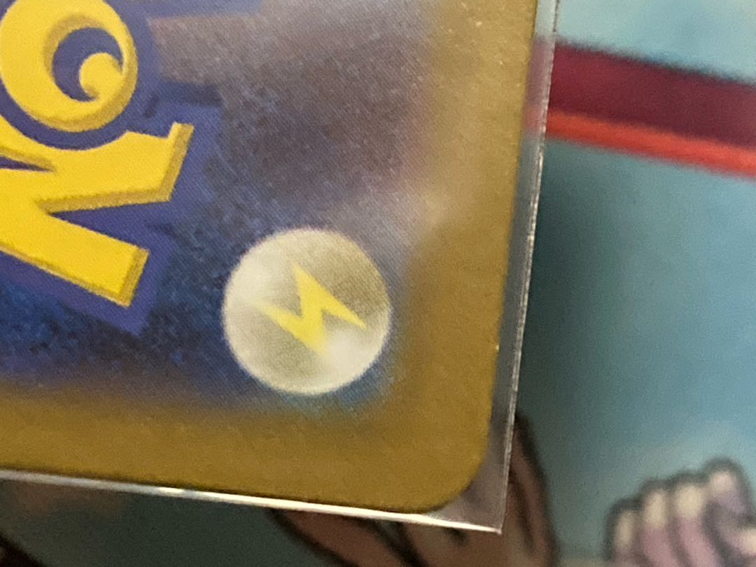 damaged Dedenne AR 085/080 1枚