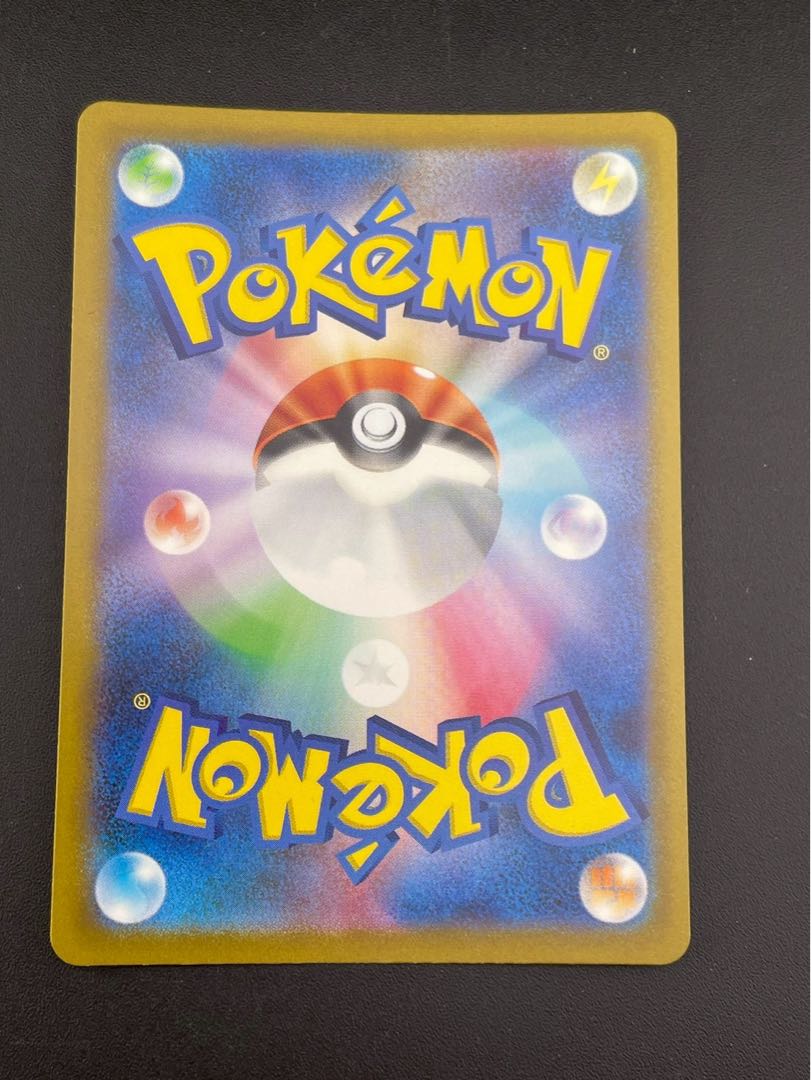 【中古品】オルティガ　sv3 130/108  SR スカーレット＆バイオレット　拡張パック　黒炎の支配者　ポケモンカード　トレカ 1枚