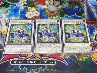 Y-3735 Silence psychomagician rare DUAD-JP038 3枚