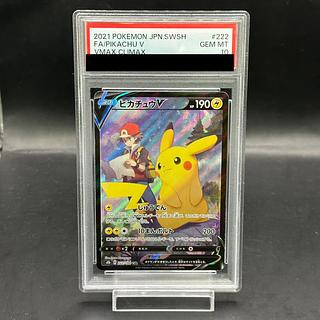 [PSA10] PikachuV CSR 222/184
