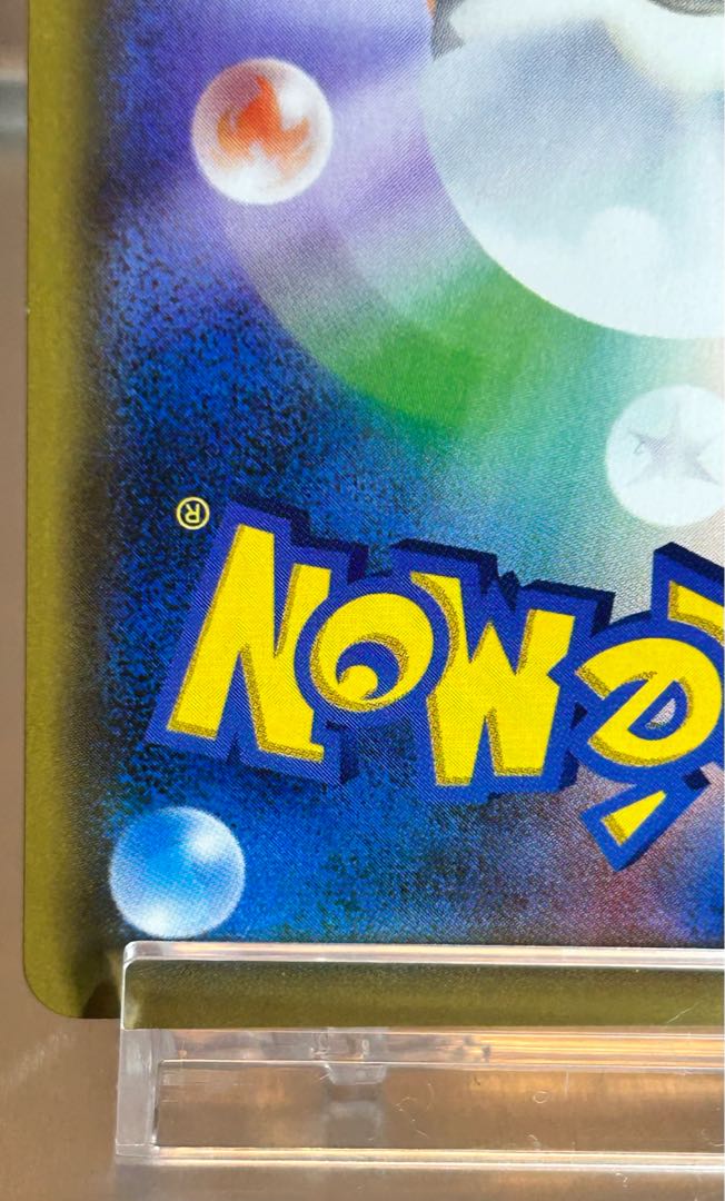 素体 ピカチュウ(ポケモンカードフェスタ2017) PROMO 061/SM-P