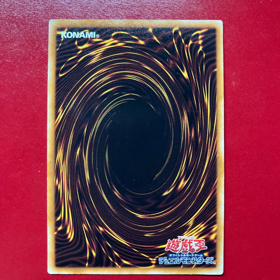 Anc Red-Eyes Black Dragon Ultra Rare JP002 1枚