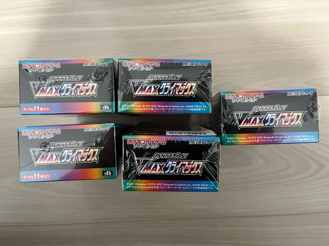 High Class Pack VMAX Climax Unopened Box 5BOX