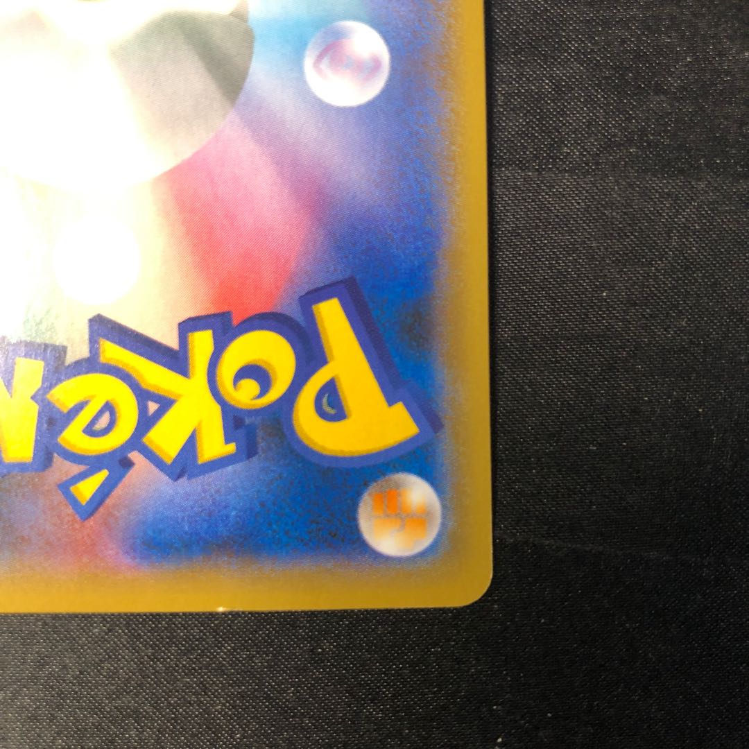 クスネ S 280/190 1枚