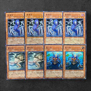 5879 [King of Games] 4 Marionette Mite, 2 Silent Insect, 2 Silent Strider, Set