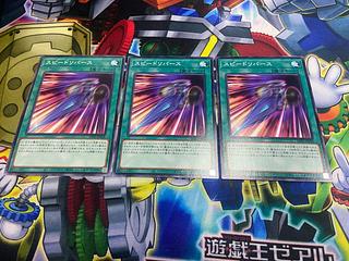 Y-295 Speed Recovery Normal JP018