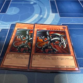 コナミ|レッドアイズ・ブラックメタルドラゴン|HARDOFFオフ