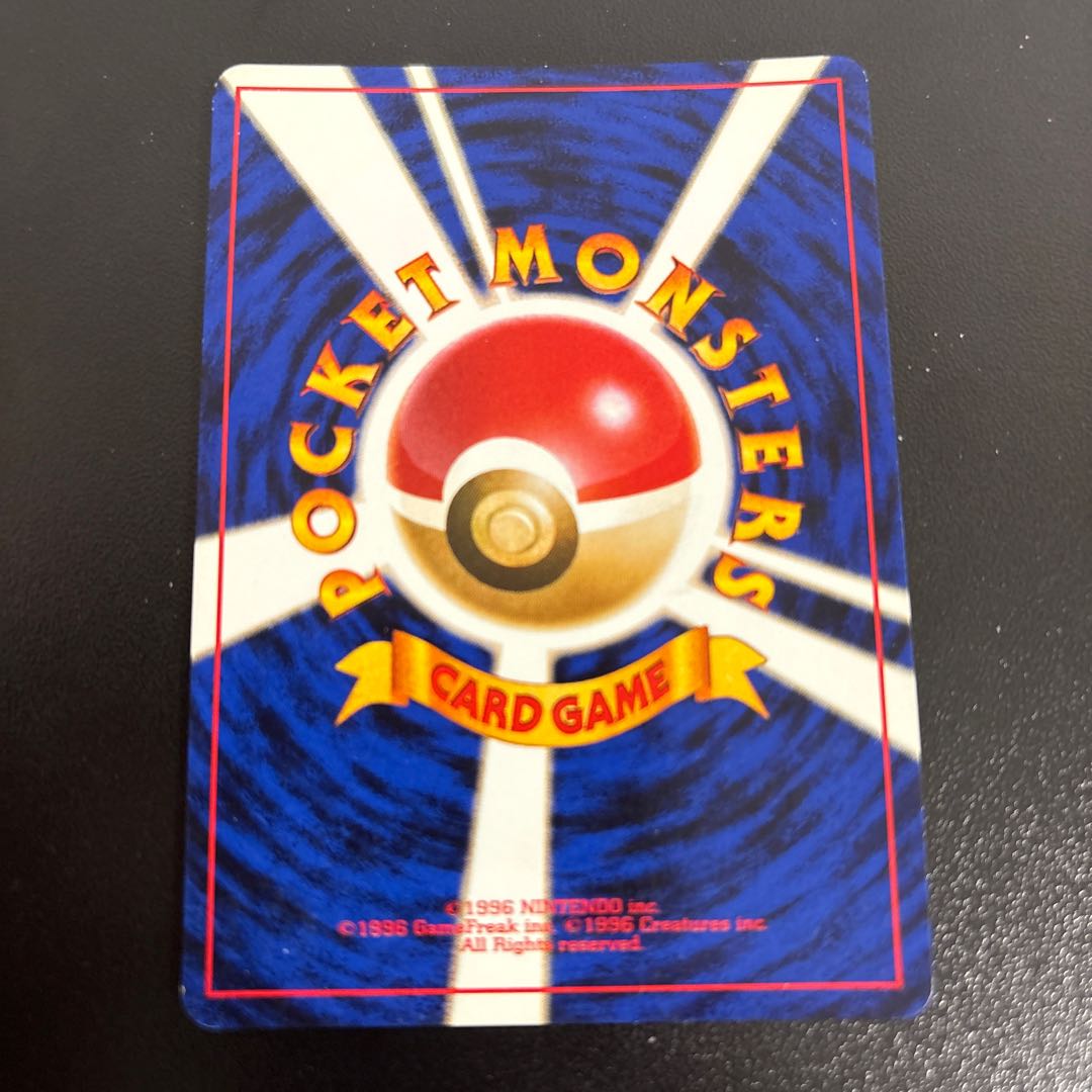 かっこいいポリゴン キラ 旧裏 PROMO 1枚