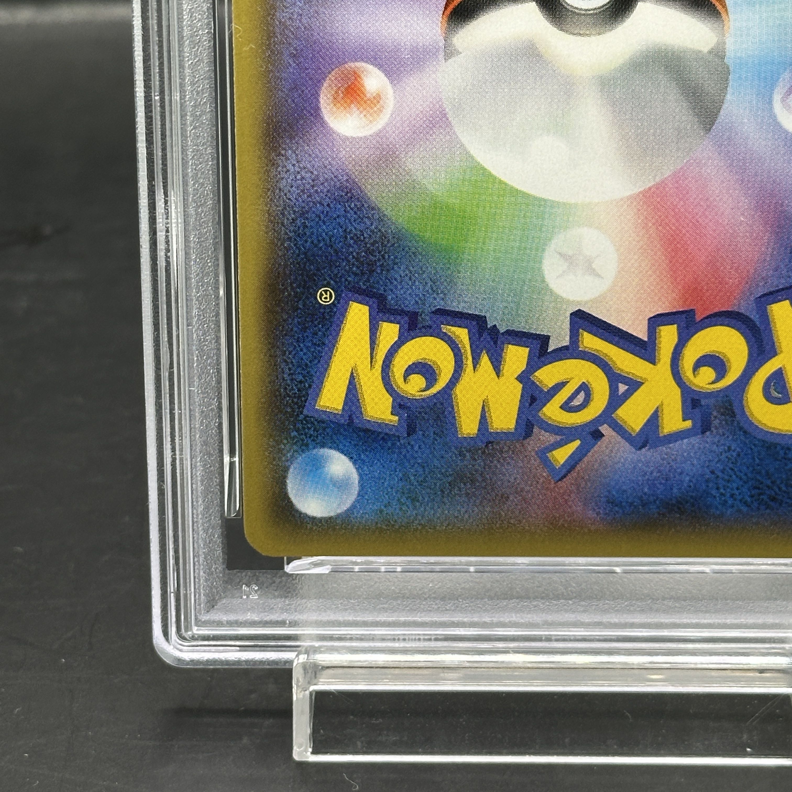 【PSA10】ギラティナEX RR 057/081 1枚