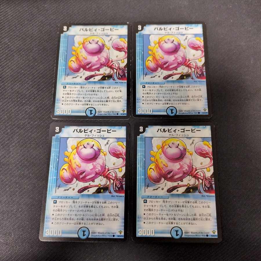 画像のカードセット 4枚