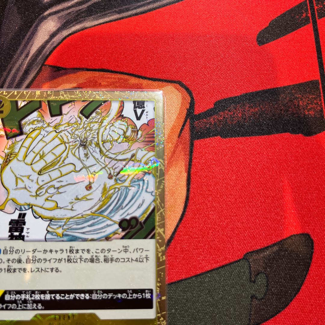 4枚セット 2億V雷神(海賊旗フォイル) R OP05-115の通販 2024599532（