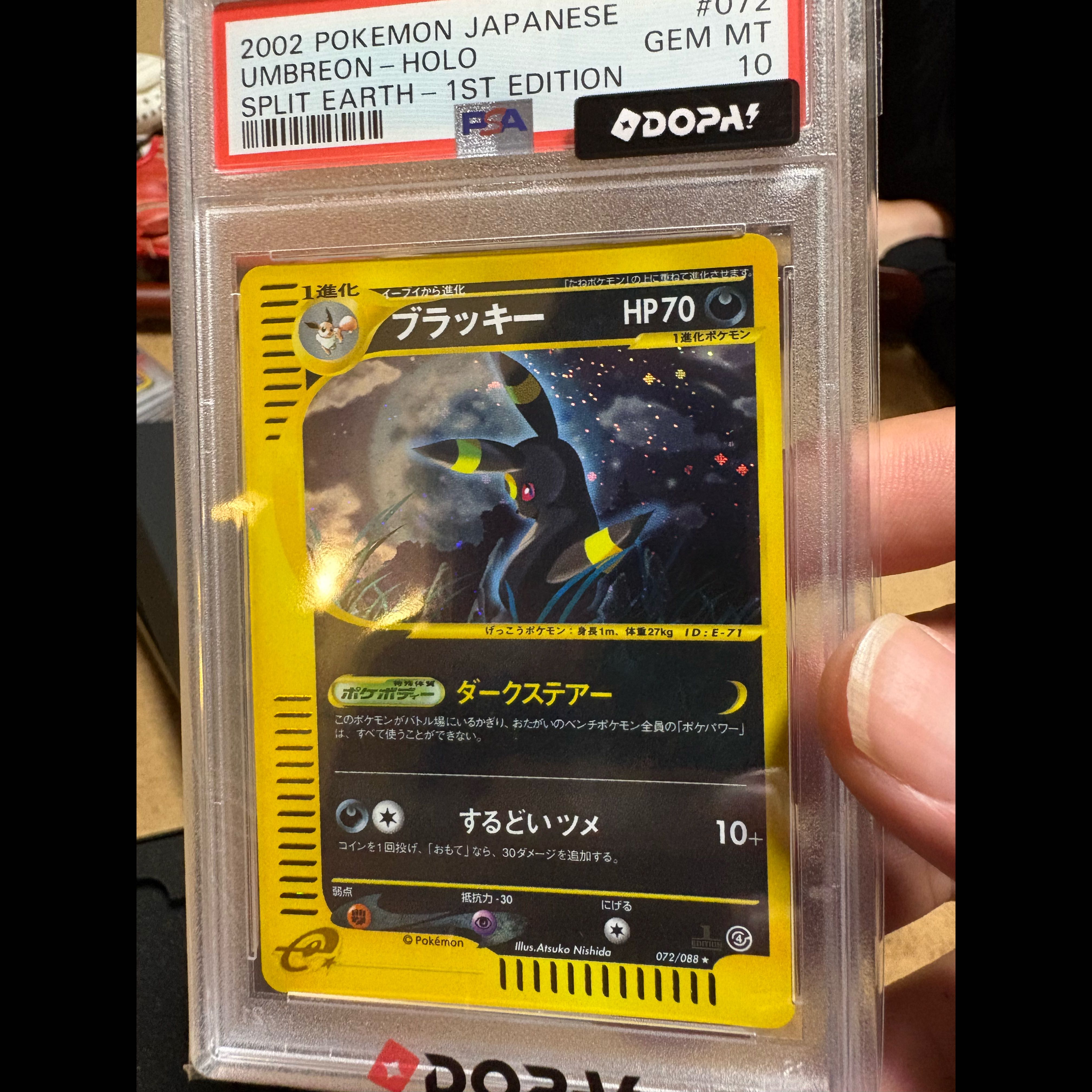 [PSA10] Umbreon Shiny 1st Edition Card e ★ 072/088 1枚
