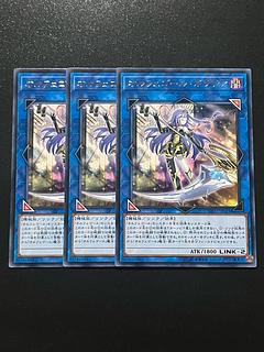 Yu-Gi-Oh Studio 3 copies Galatea, the Orcust Automaton Rare JP043