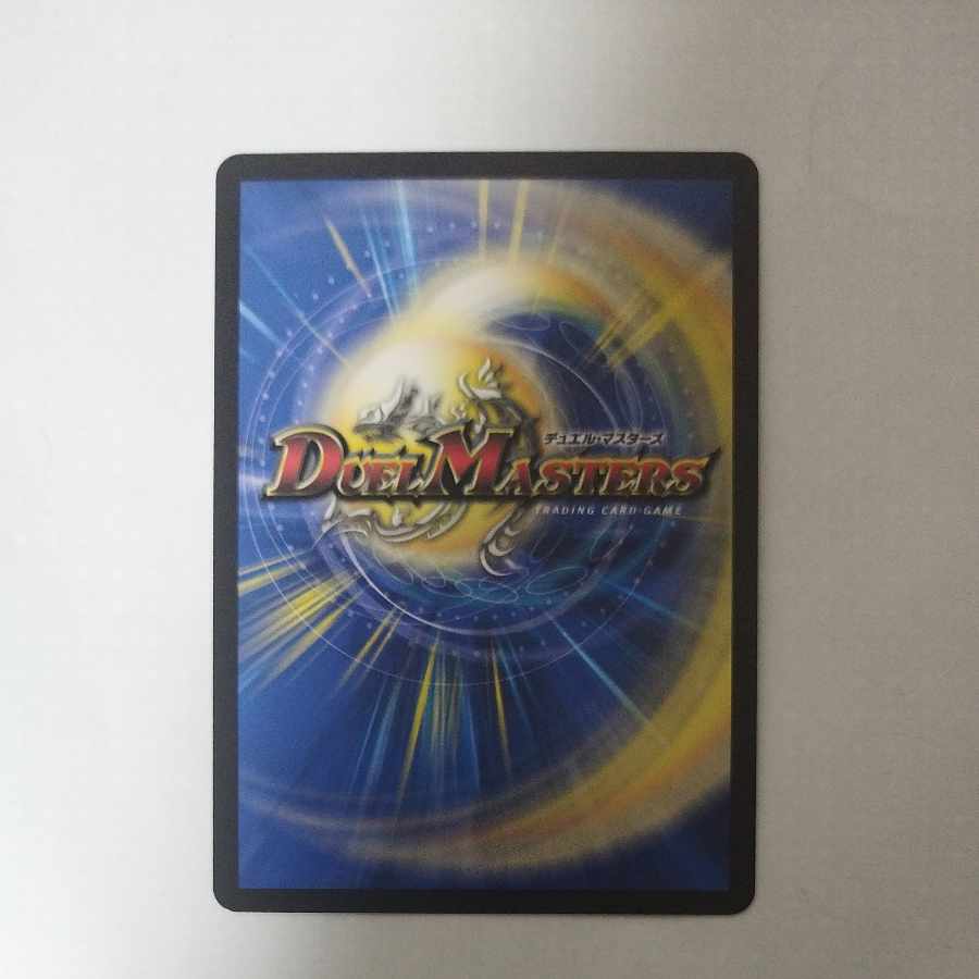 @ @ Forbidden Agency VV-8 LEG 7/50 1枚