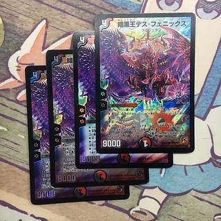 【傷あり特価】デスフェニックス4枚 暗黒王デス・フェニックス 超ベスト 4枚セット sd003308 - メルカリ