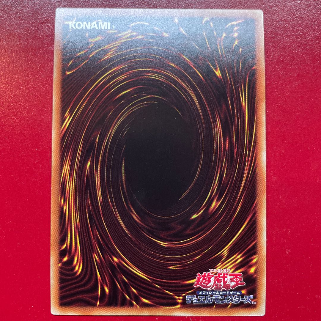 遊戯王 迅雷の暴君グローザー 【VJMP】ウルトラ  1枚