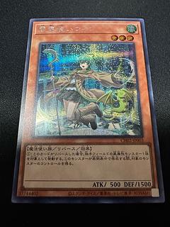 風霊使いウィン シークレットレア CH02-JP003 1枚