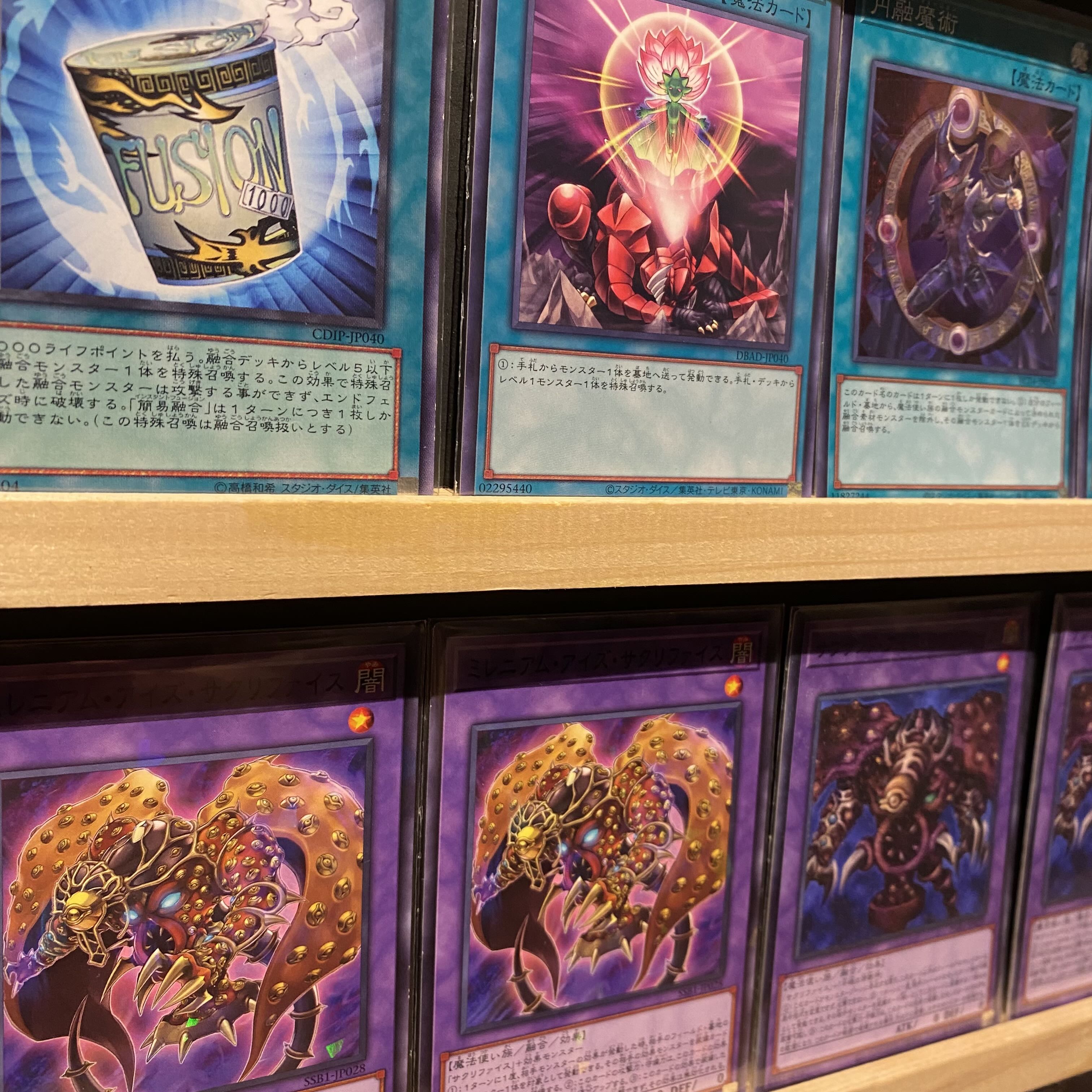 即日発送!【サクリファイス】デッキ 遊戯王 ペガサスJクロ 即日発送!【サクリファイス】デッキ 遊戯王 ペガサスJクロ