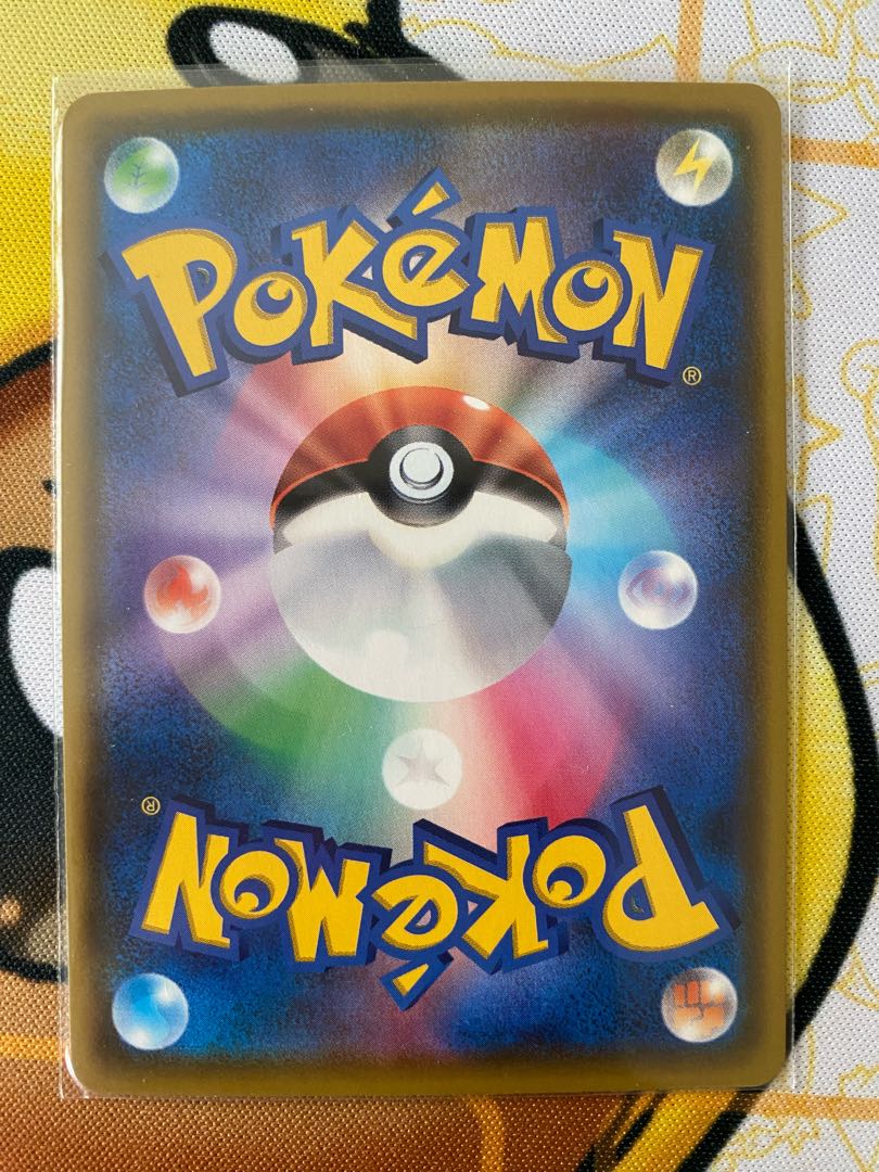 Pokémon Card DrednawV RR RRR 1枚