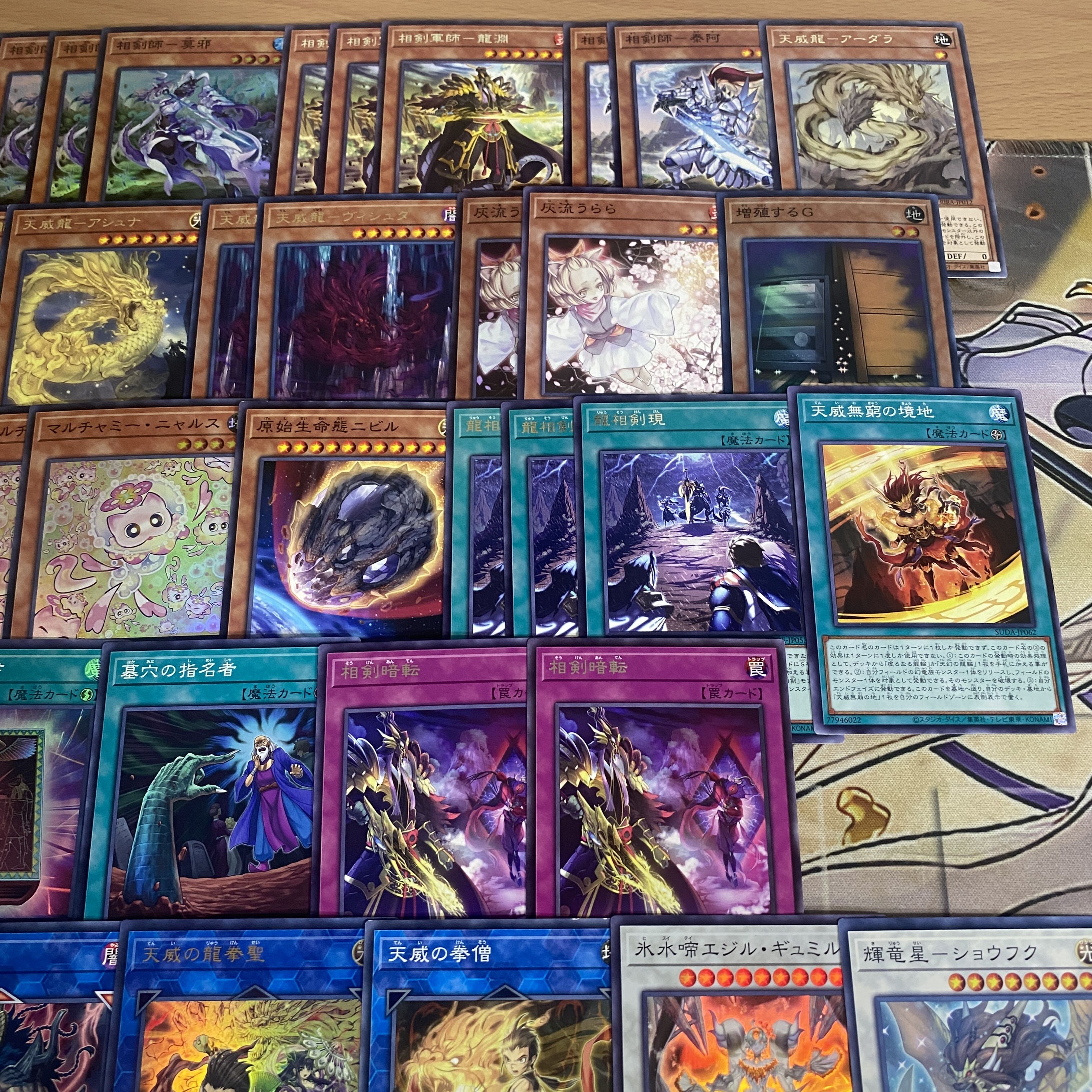 天威相剣 デッキ【以下検索 白の聖女エクレシア 遊戯王 本格構築 まとめ売り 初期 2期 レリーフ ゲートボール デッキパーツ】 1枚