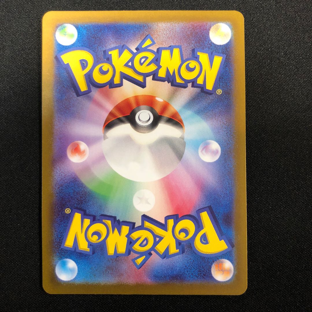 Mashimashira AR 107/101