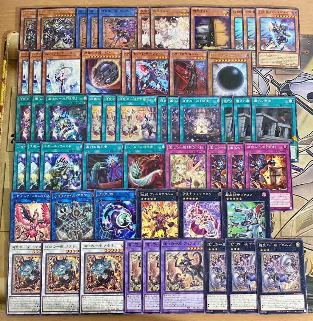 Clown Troupe Deck [search below The Wicked Avatar Yu-Gi-Oh Full Scale Constructed Collective Sale Early 2nd Period Relief Gateball Ho Wight Face] 1枚