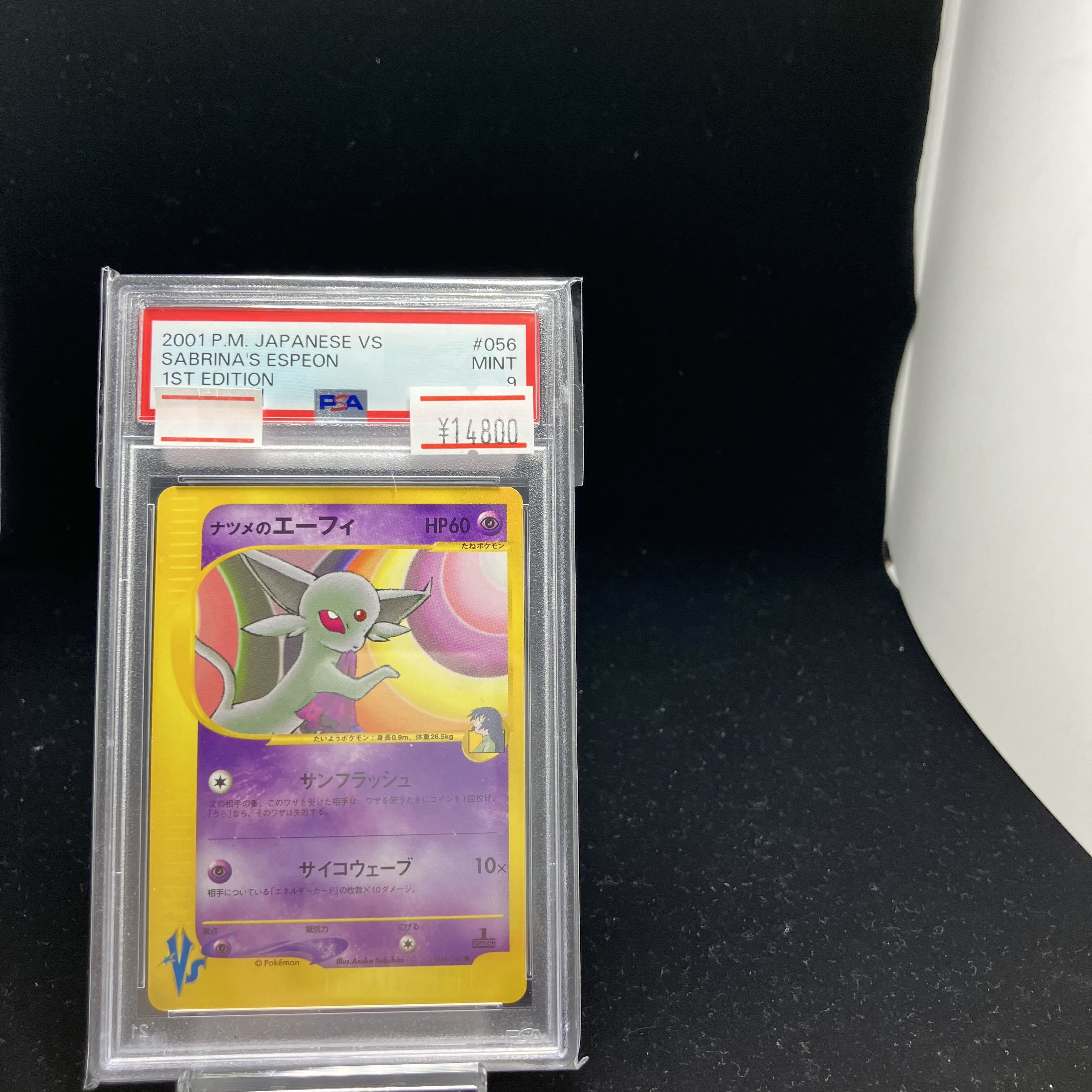 PSA9] Natsume's Espeon1st 056/141 vs.