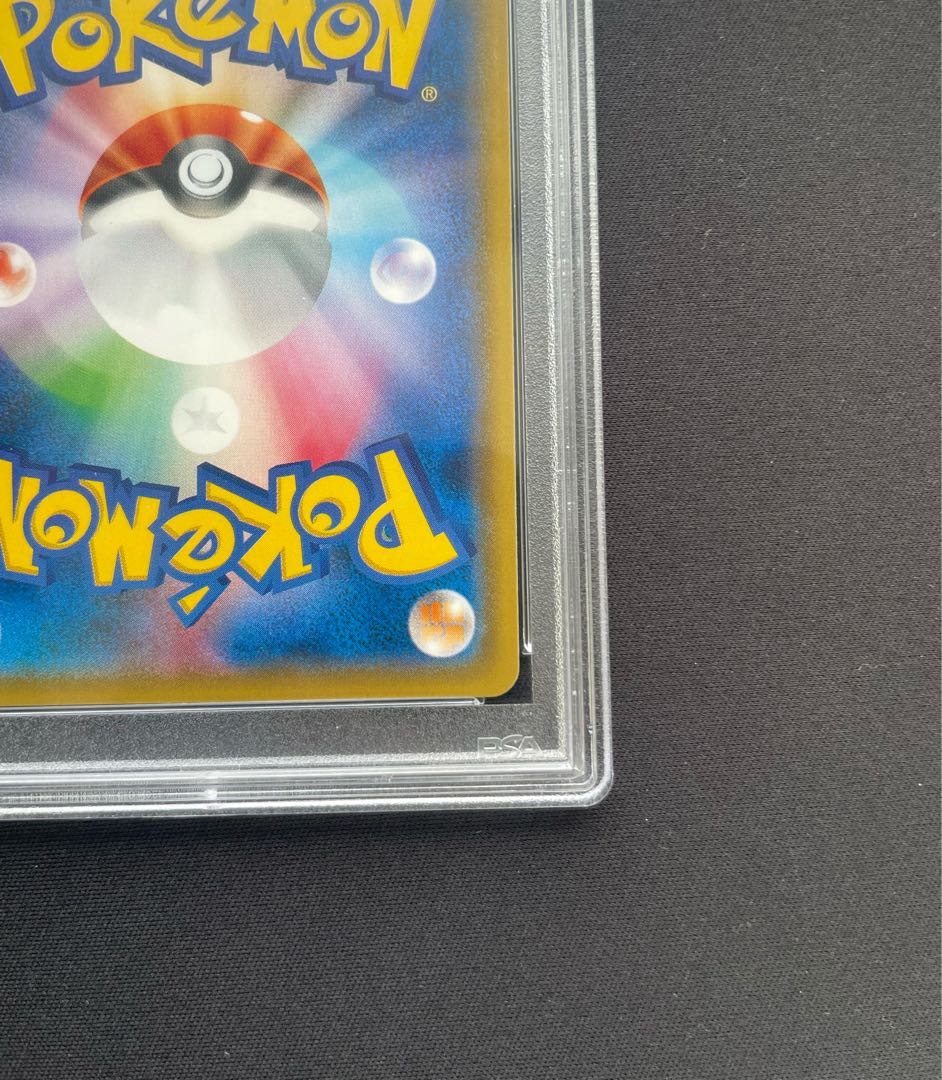 【PSA10】ミミッキュGX SR 054/050 1枚