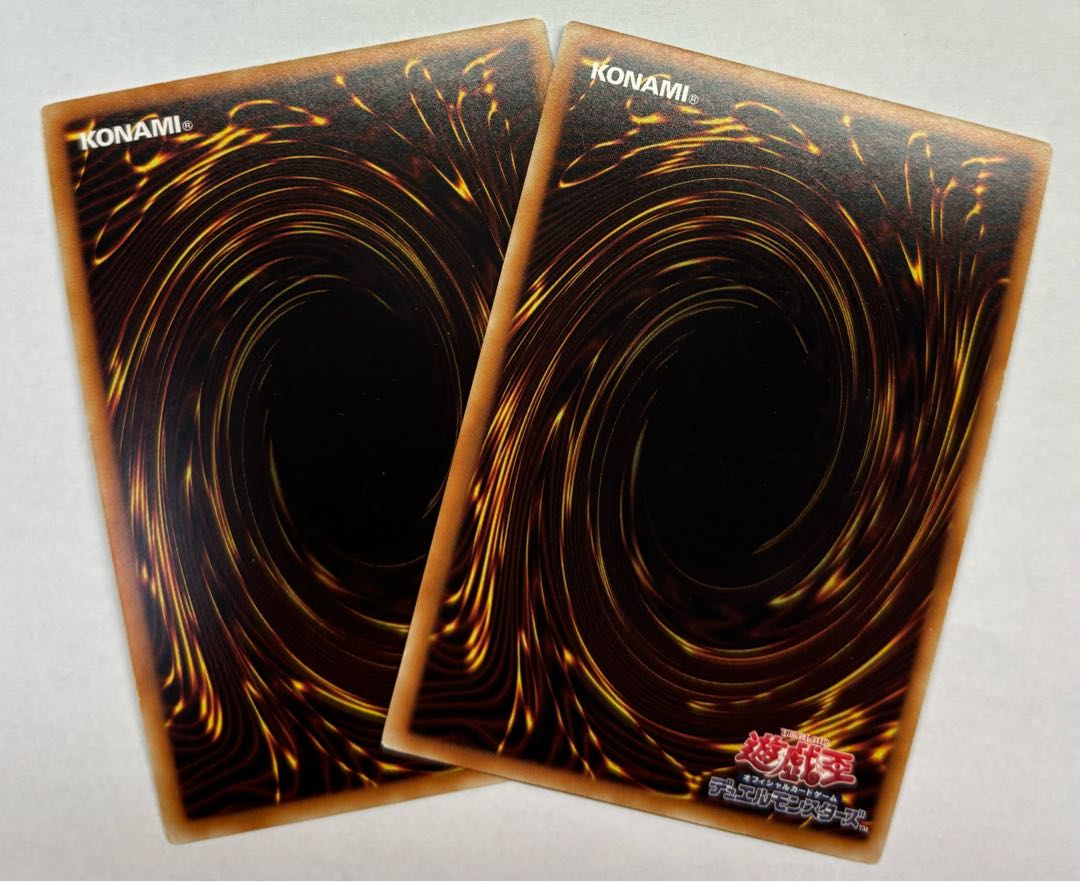 Cubic Mandala Ultra Rare Set of 2 2枚