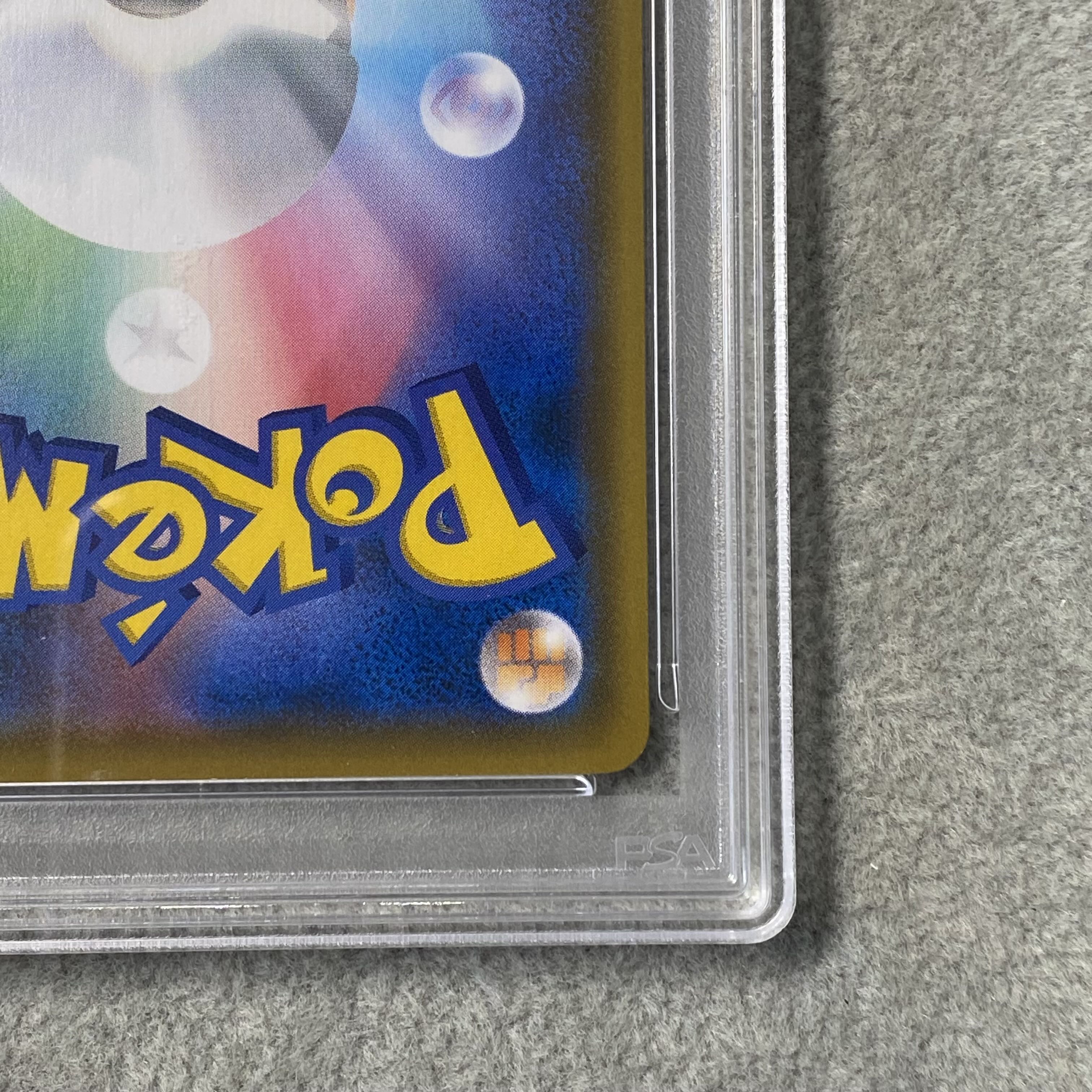 PSA10] Eevee Munch Eevee PROMO 287/SM-P 1枚