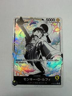 Monkey D. Luffy (Parallel) P-L ST29-001 1枚