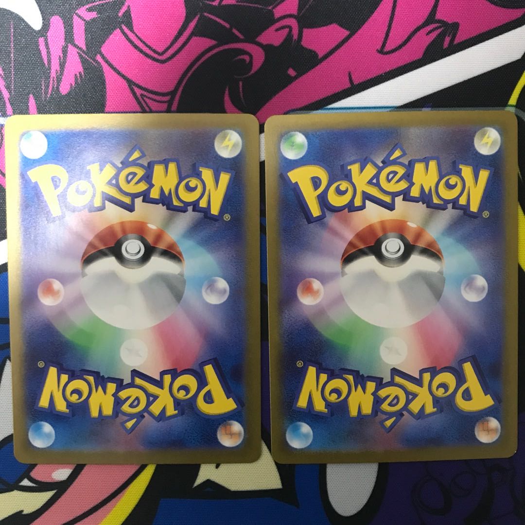 Kamitsu Orochi ex SR 115/102 Kamitsu Orochi ex RR 012/102 1枚