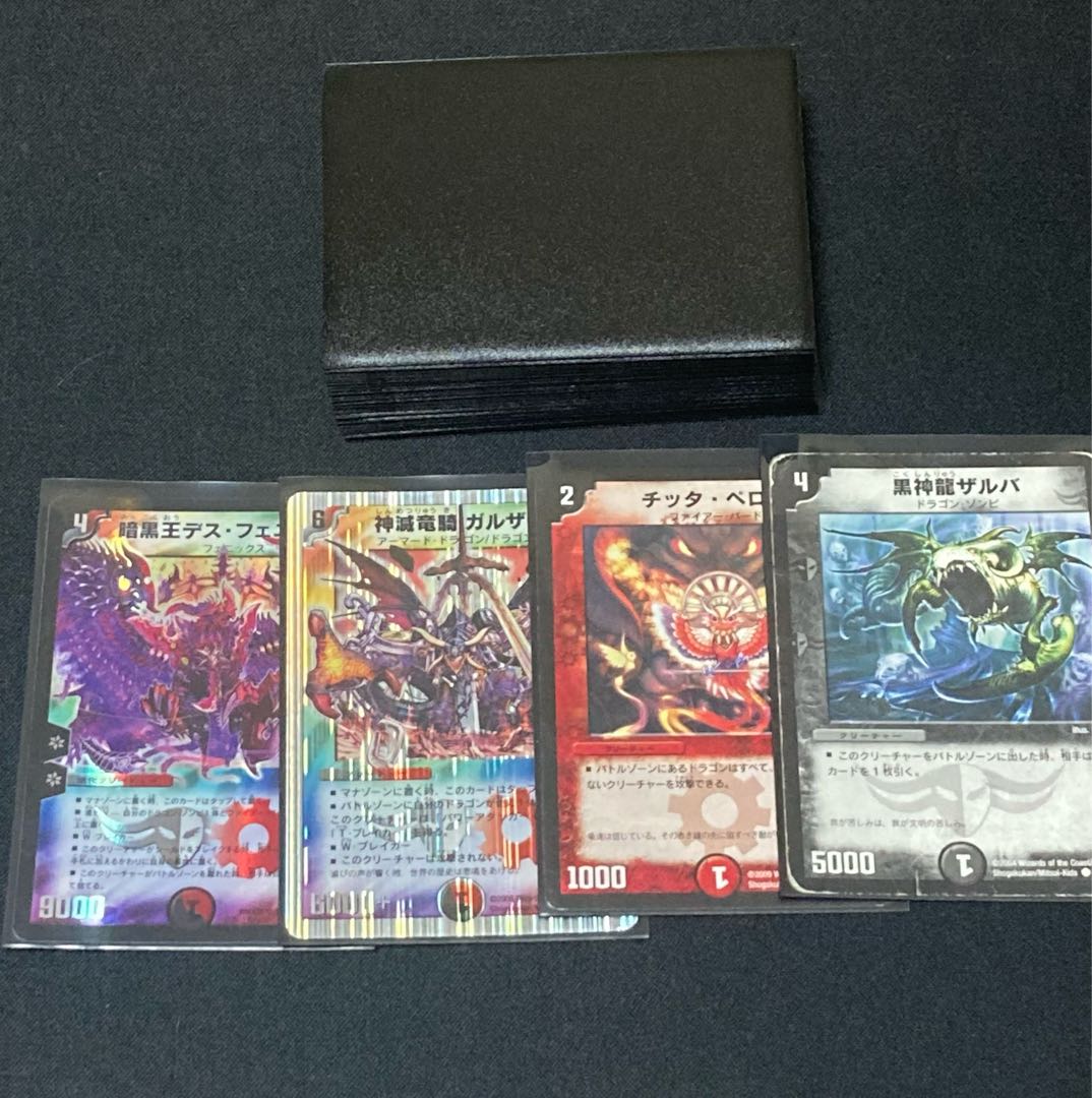 クラシック05想定 赤黒デスフェニックス 構築済40枚 スリーブ付 ガルザーク 地獄スクラッパー デーモンハンド ルピア 1枚