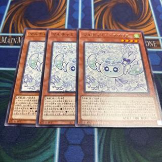 マルチャミー・フワロス レア ROTA-JP024 3枚