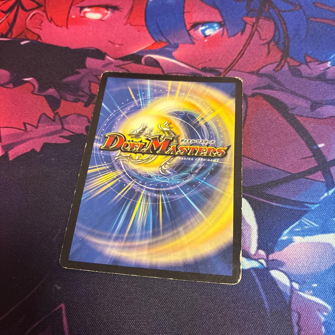 Sacred Tree Umi Rein Gaulzaganta VR 4/55 1枚