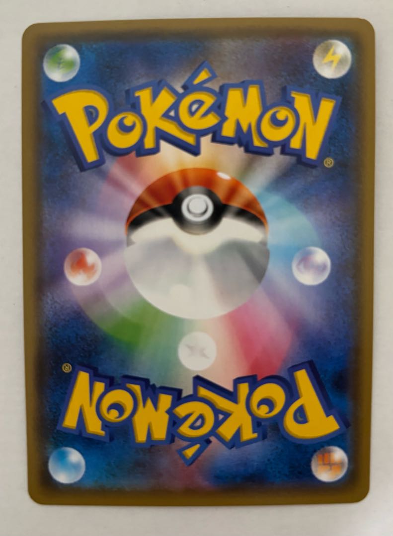 ネクロズマGX　RR 1枚