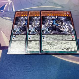 獄神影精-ジュノルド レア BLZD-JP013 3枚