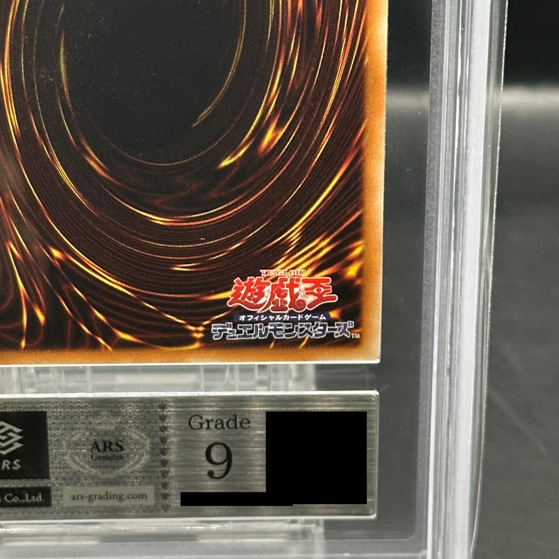 [ARS9] Obelisk the Tormentor [20th] {20DS-JP001}