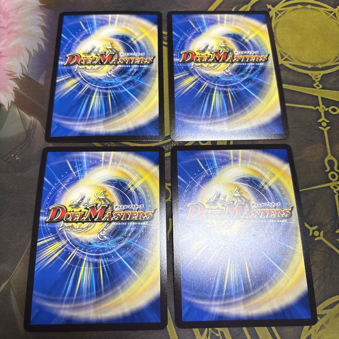 [4 sheets] Black statue of Death the Disappear VR 26/105