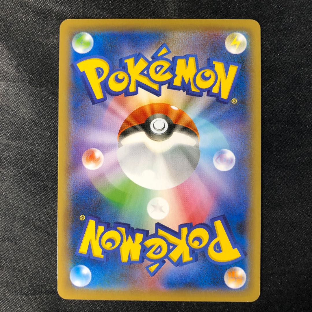 クイックボール 158/190