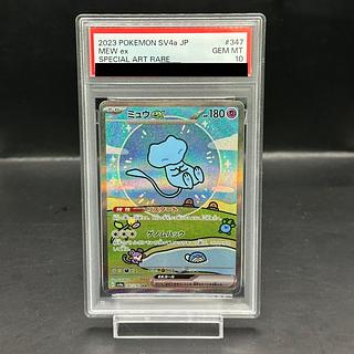 「安値」可愛い ミュウとミュウツーの２枚セット+おまけプロモ付き！ 新品未開封】ミュウツー&ミュウGX 特別セット - メルカリ