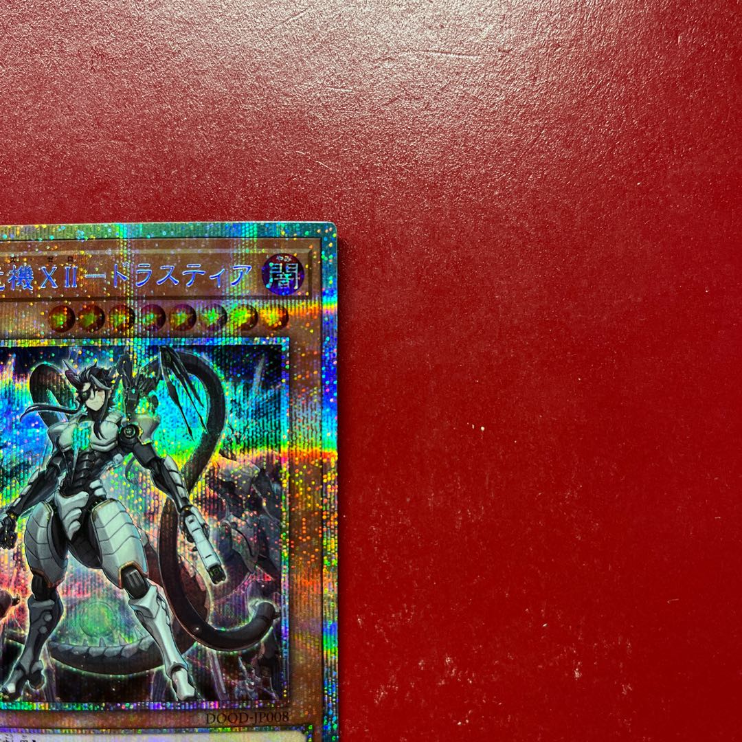 Aya. End Time Dragon Machine XII-Drastia Prismatic Secret Rare DOOD-JP008 1枚