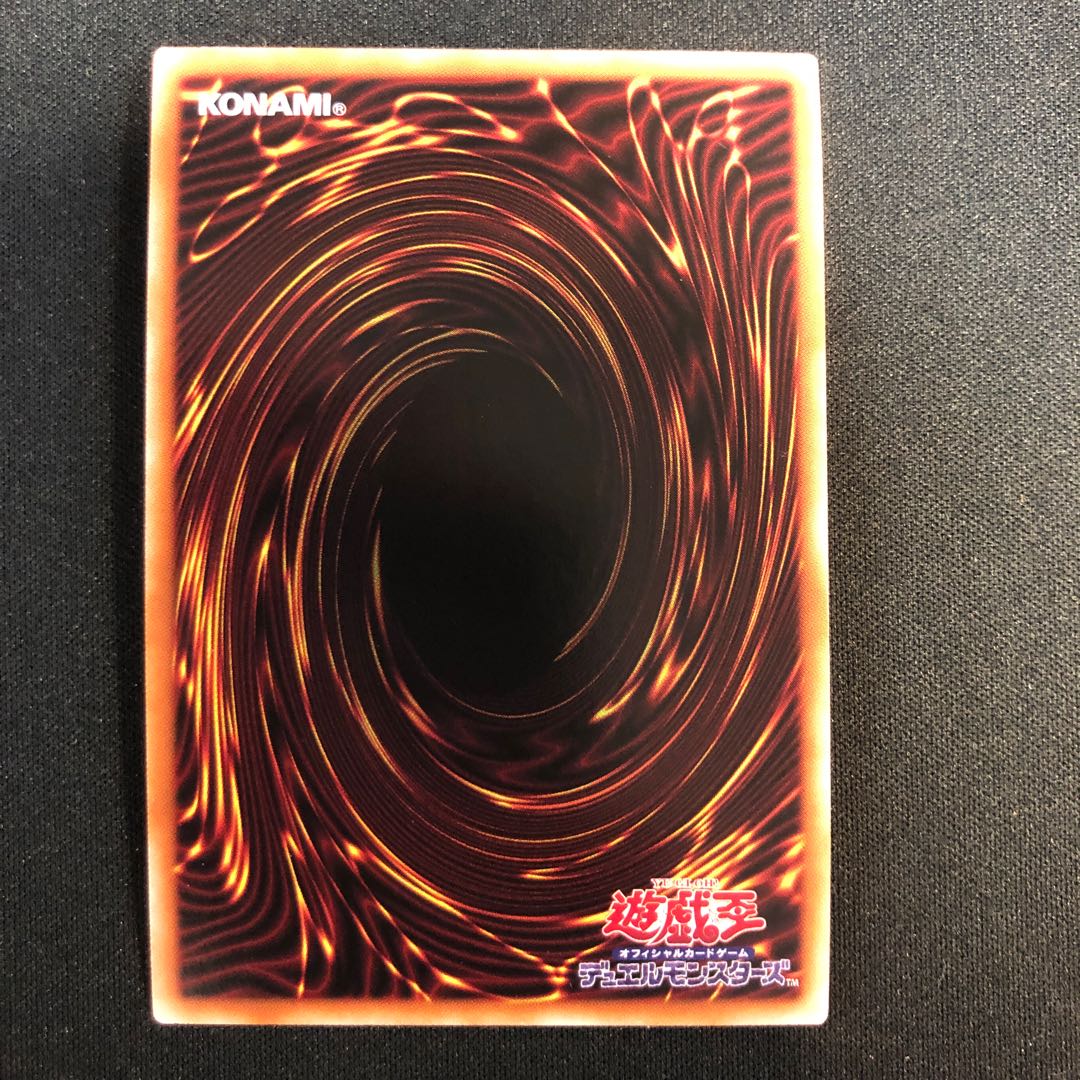 黒魔女ディアベルスター アルティメットレア JP006