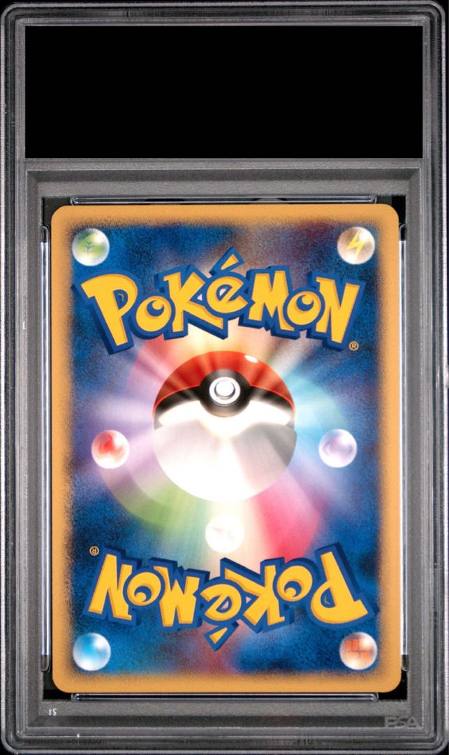 【PSA10】ゲンガー <1st> (-) {032/092} [-] 1枚