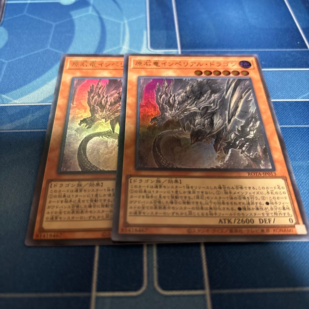 Gem Dragon Imperial Dragon Ultra Rare ROTA-JP013