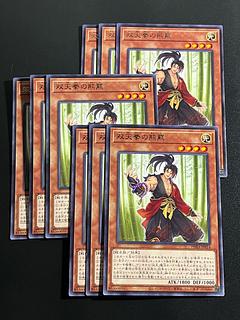 Yu-Gi-Oh Studio 9 cards Soutenken no Kumakouchi Rare JP014