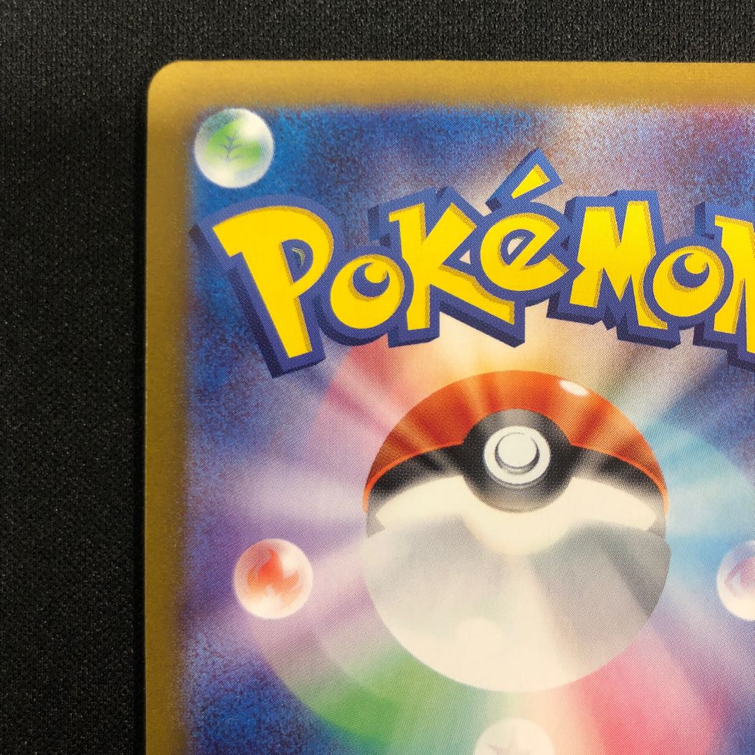 There is a trace. Nanjamo no Taicaiden AR 104/100