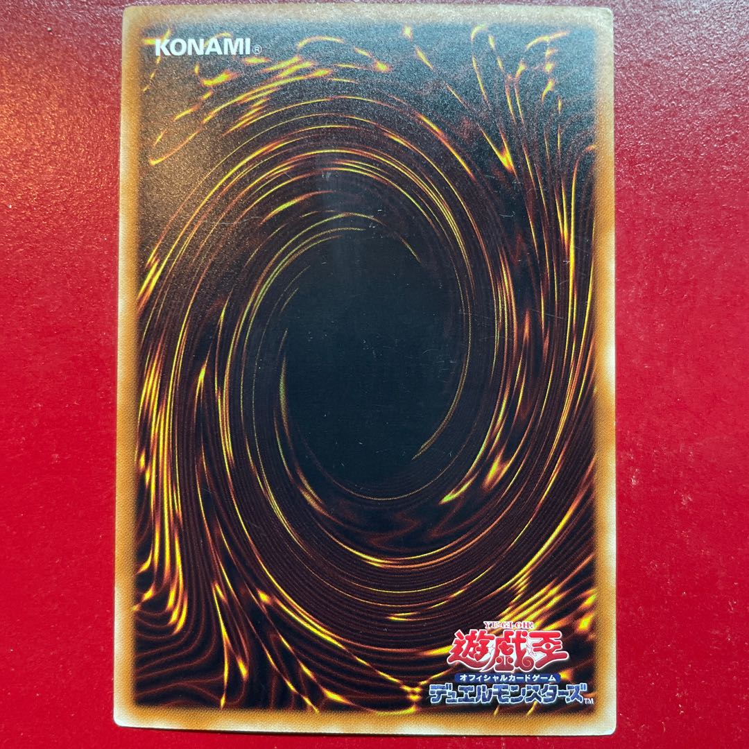 Wl Clear Wing Synchro Dragon holographic rare JP046