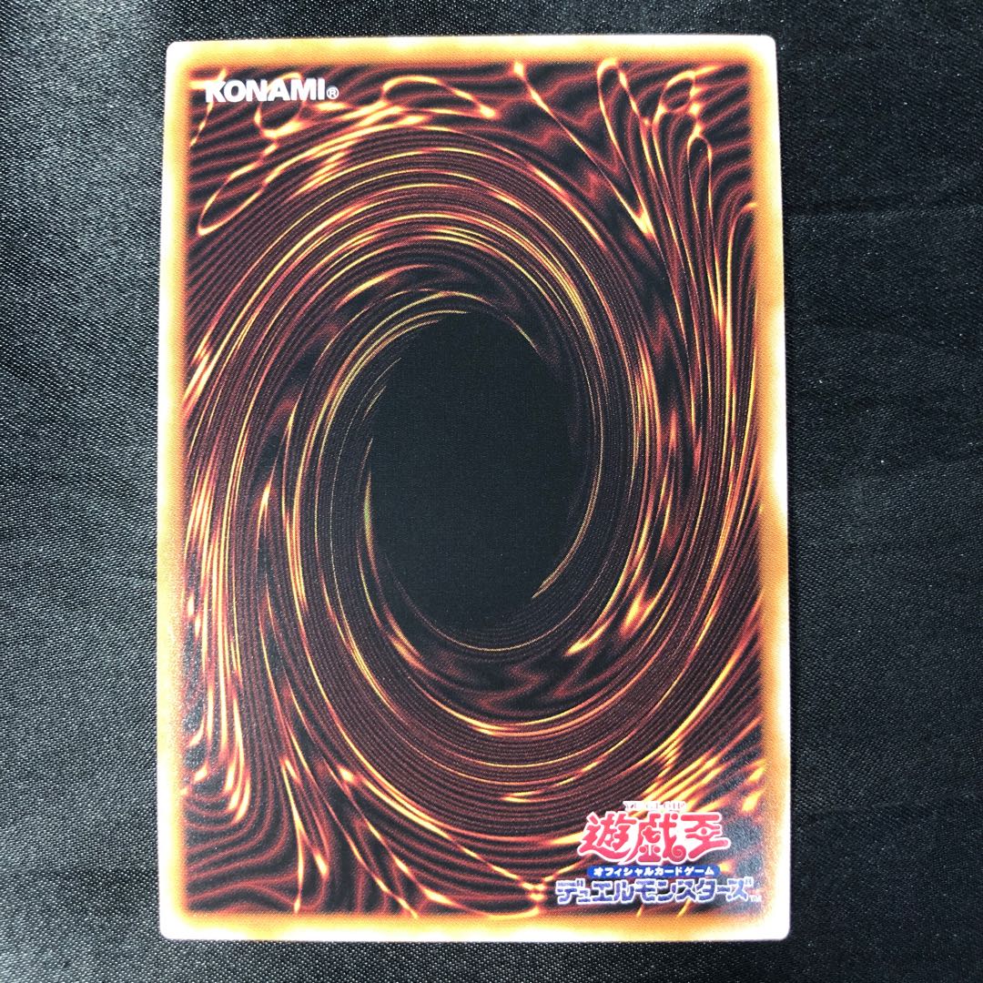 地獄門の契約書 ウルトラレア QCCP-JP087